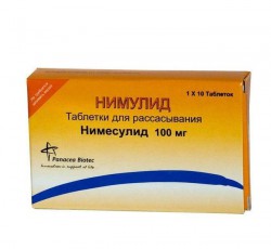 Нимулид табл. дисперг. в полости рта 100 мг 10 шт.