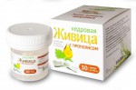 Живица кедровая, капс. 0.5 г №30 с прополисом усиленная формула